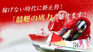 船の時代