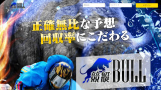競艇BULL