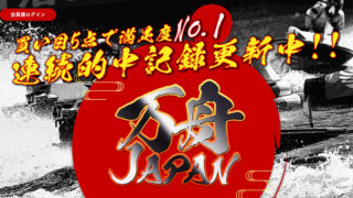 万舟JAPAN
