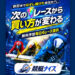 【競艇ナイス】口コミ検証！競艇予想詐欺サイトを避けて勝ち組に！
